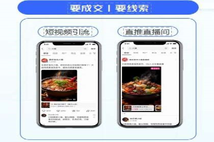 知乎信息流广告如何结合用户行为分析——案例详解