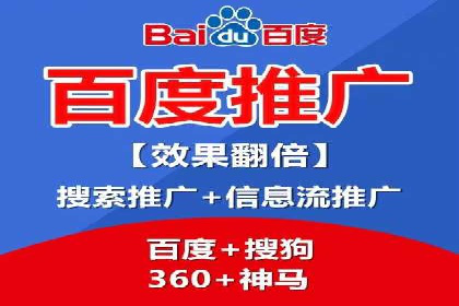 百度知道营销推广的成功故事