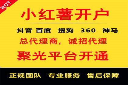 实操教程：快速掌握百度推广技巧